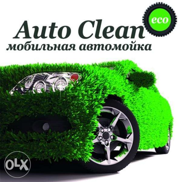 67776171_2_1000x700_prodam-avtomoyku-cuhaya-moyka-gotovyy-biznes-ot-kompanii-auto-clean-fotografii