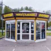 0-02-05-a234c8bed5846aba97c2ec158ade95e7ea64d28e2ba57346361ba64204f4c6f0_f2080b33 0-02-05-a234c8bed5846aba97c2ec158ade95e7ea64d28e2ba57346361ba64204f4c6f0_f2080b33