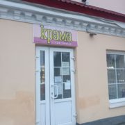 IMG-4898cb35d7649f9c8fce0a39c5aaef71-V