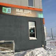 0-02-05-682565c239cb7f6cceb8433f828c0527090e01bad4212dc2ae2873f739102033_74f1f43a 0-02-05-682565c239cb7f6cceb8433f828c0527090e01bad4212dc2ae2873f739102033_74f1f43a